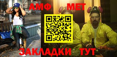 прущие крисы Канаш