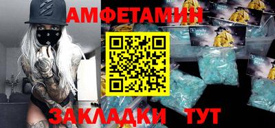 ALPHA PVP Кандалакша