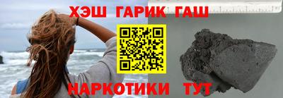 ALPHA PVP Кандалакша
