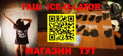 прущие крисы Канаш