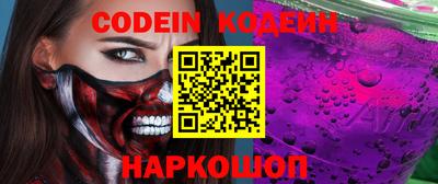 прущие крисы Канаш