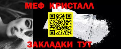 прущие крисы Канаш