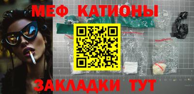 mdpv Камышлов