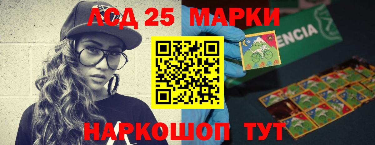 ЛСД экстази ecstasy  Вход с VPN  Моздок  Лсд 25 экстази кислота 