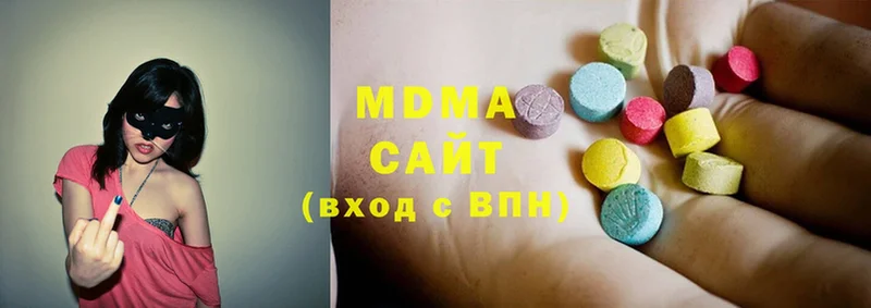 MDMA Molly  купить наркотики сайты  Моздок 