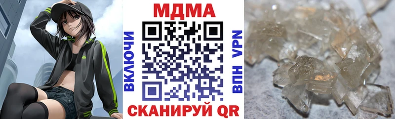 MDMA VHQ  где купить наркоту  OMG маркетплейс  Моздок 