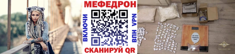 МЕГА   Моздок  МЕФ кристаллы 