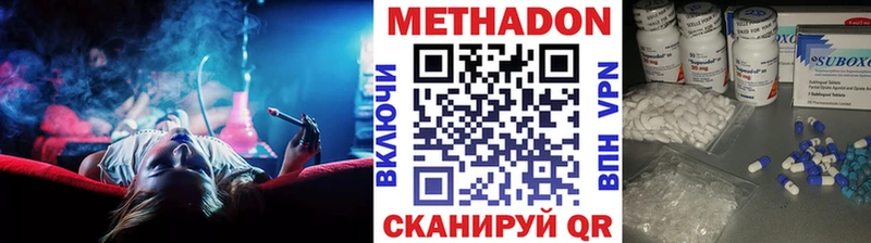 МЕТАДОН мёд  цена   Моздок 