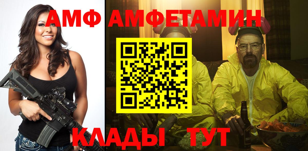 Первитин мет Моздок
