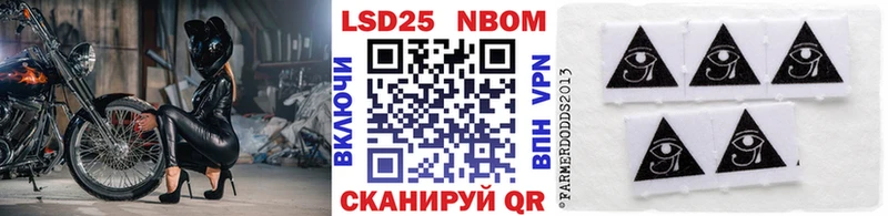 Наркотические марки 1500мкг  наркотики  Моздок 