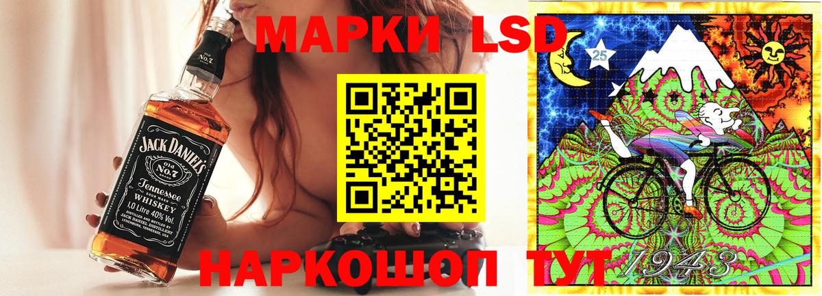 Марки 25I-NBOMe  Вход с VPN  Моздок  Марки N-bome 1500мкг  Марки N-bome 1500мкг 