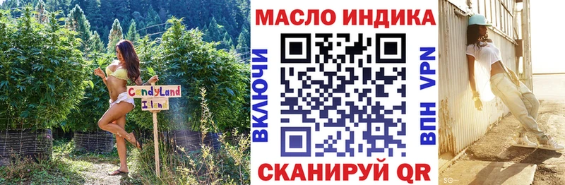 blacksprut ссылки darknet официальный сайт Дистиллят ТГК гашишное масло Моздок