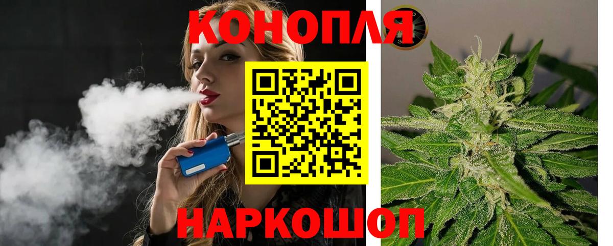 МАРИХУАНА VHQ  Конопля семена  Бошки марихуана MAZAR  Вход с VPN  Моздок  Бошки Шишки AK-47 