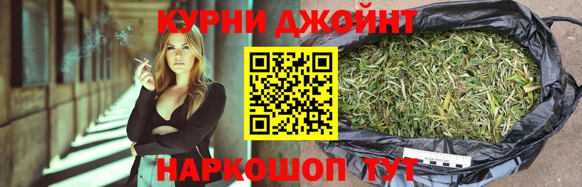 НБОМе  Кокаин  Гашиш  Меф МЯУ МЯУ кристаллы  Моздок  Бошки Шишки  ГАШИШ  Вход с VPN 